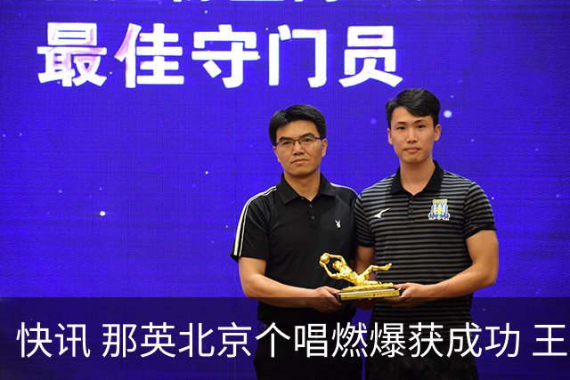 快讯 那英北京个唱燃爆获成功 王菲等众星捧场 肖战出任惊喜嘉宾